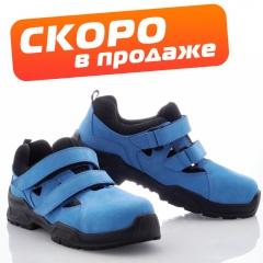 Сандалии Спейс ST SAN-02Аc blue - 200Дж, ПУ/ТПУ