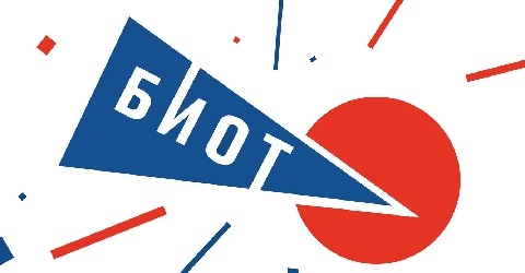 ПТК Модерам на БИОТ-2025: Встречаемся на главной выставке по охране труда!