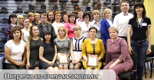 Встреча со специалистами Октябрьской железной дороги