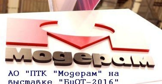 АО 