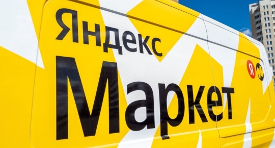 Выгодно ли покупать рабочую обувь на Яндекс Маркет?