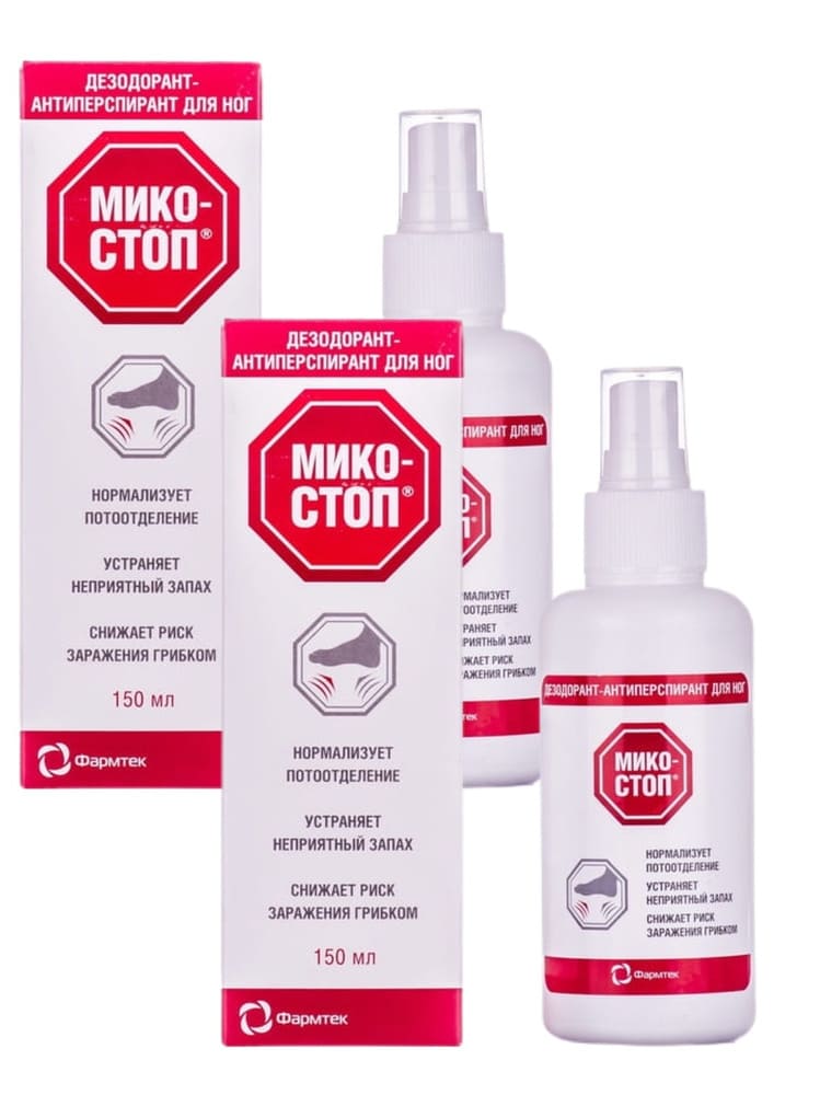 Мико-стоп